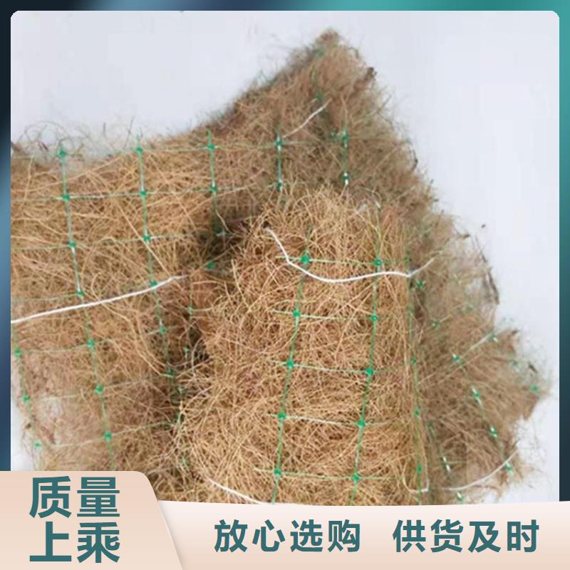 椰丝毯_【土工布】规格齐全同城服务商