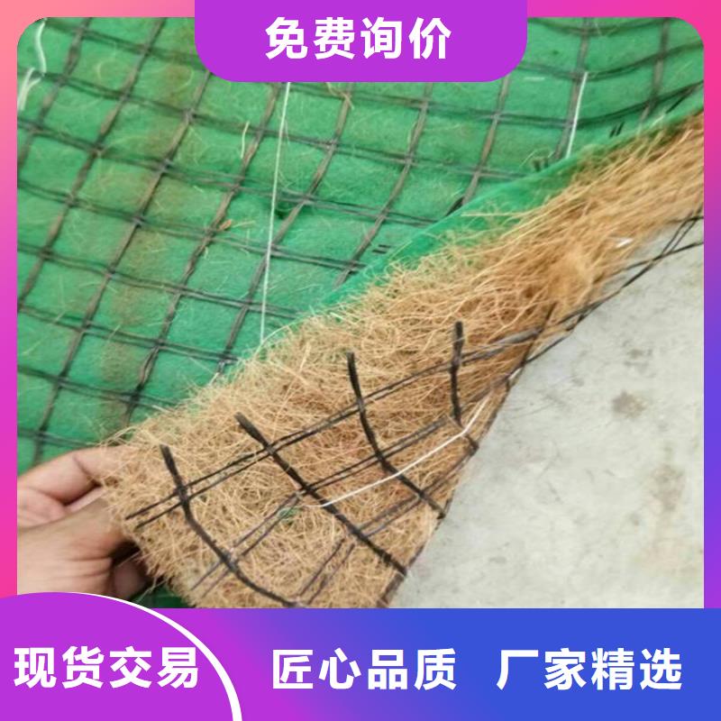 【椰丝毯】-土工布大厂家实力看得见中齐防裂贴