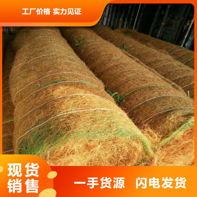 【 椰丝毯_膨润土防水毯保障】|立山|铁东|铁岭|沈阳|抚顺|盘锦|大连货源