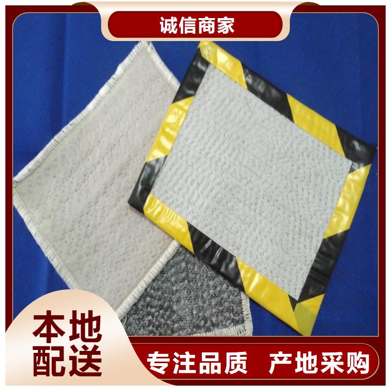 中齐防裂贴【 膨润土防水毯-防水板精选厂家好货】二八商务