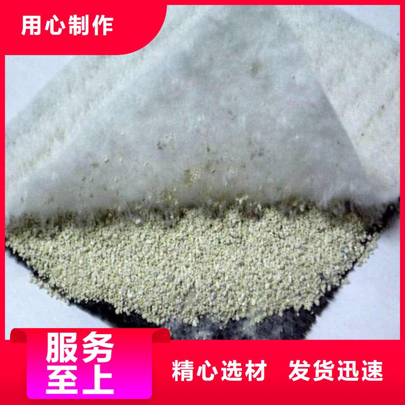【用心服务 膨润土防水毯-防水板精选厂家好货】-二八商务