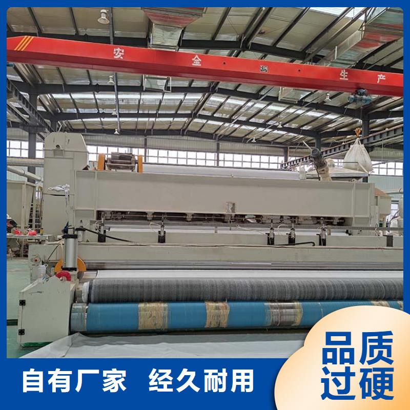 膨润土防水毯_【土工格栅】追求品质