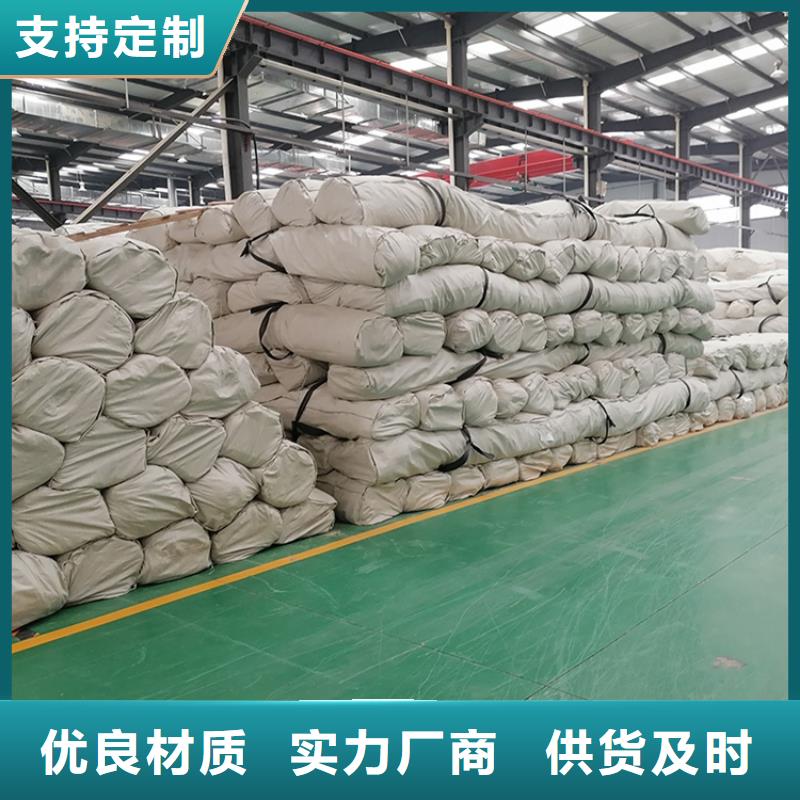 膨润土防水毯_【单向塑料土工格栅】支持定制