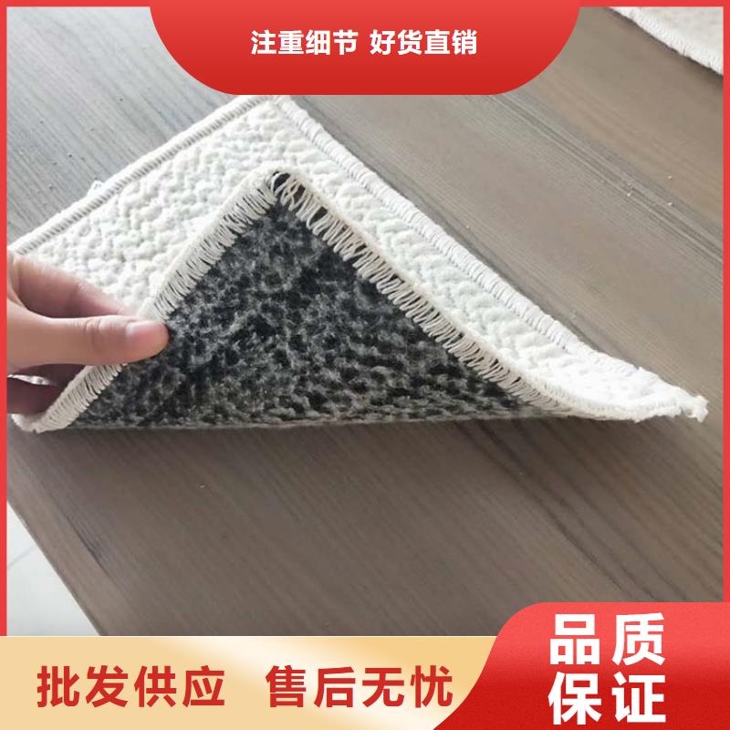 膨润土防水毯防渗膜重信誉厂家