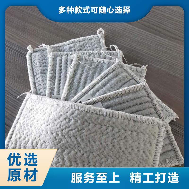 膨润土防水毯_【单向塑料土工格栅】支持定制