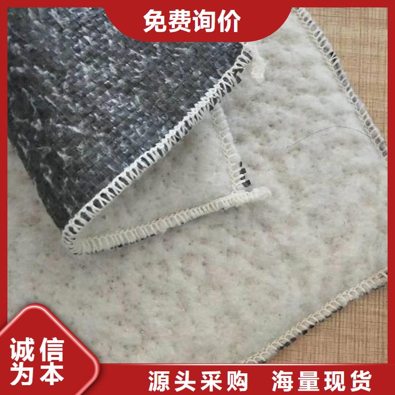 【膨润土防水毯】防水板严选材质