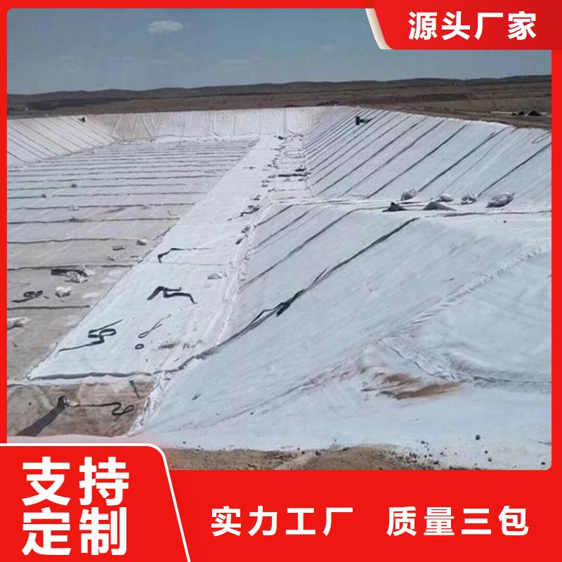 中齐防裂贴【 膨润土防水毯-防水板精选厂家好货】二八商务