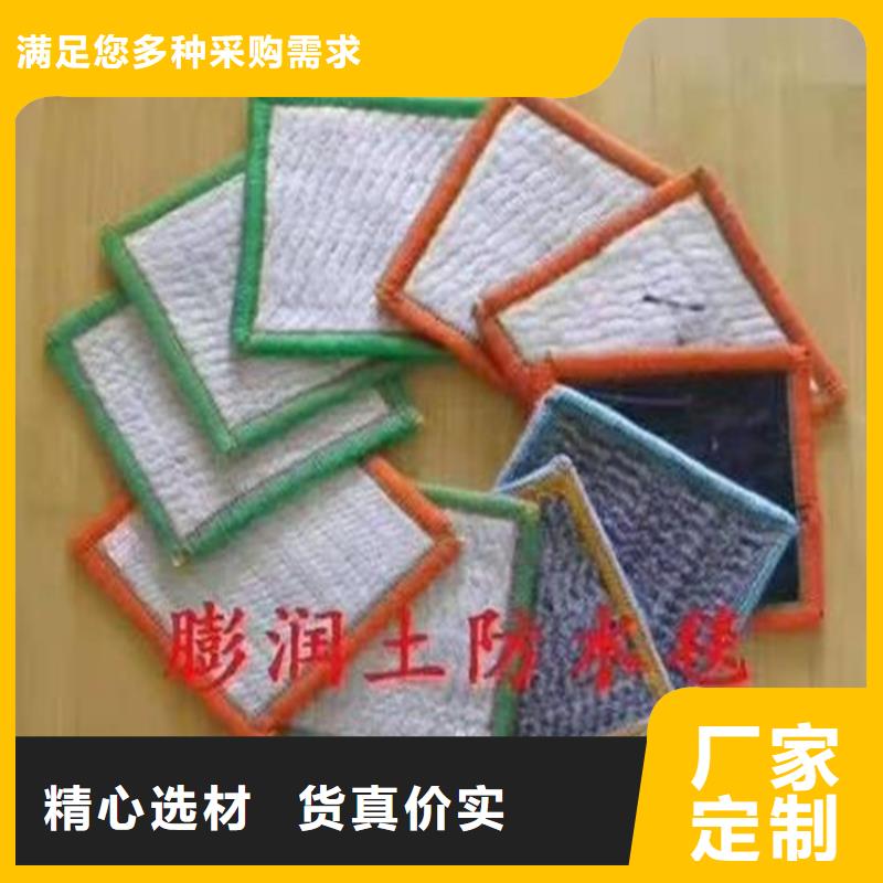 膨润土防水毯土工格栅优势