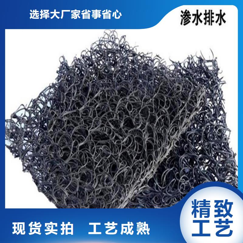 土工席垫_土工网垫优良材质