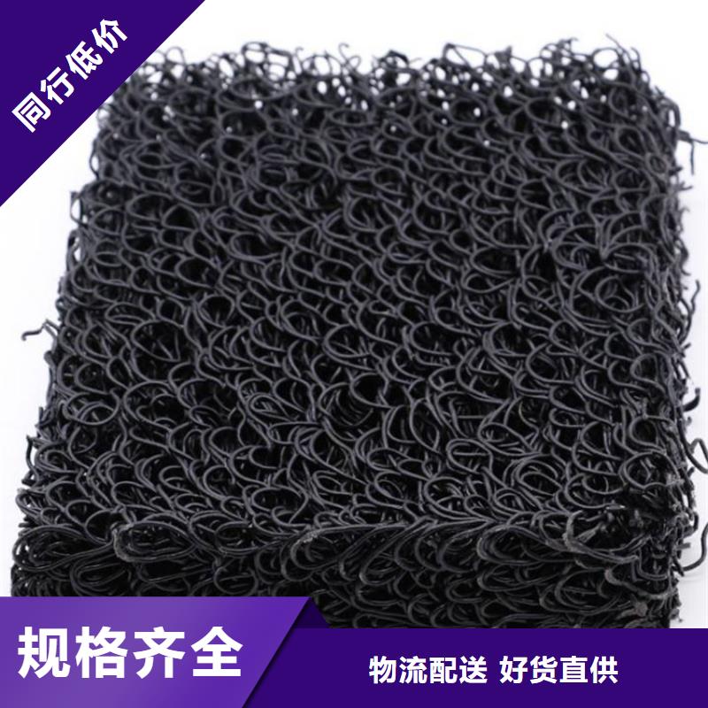 土工席垫_防水毯批发供应