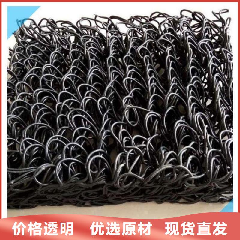 防裂贴中齐【土工席垫】_土工格室好品质经得住考验