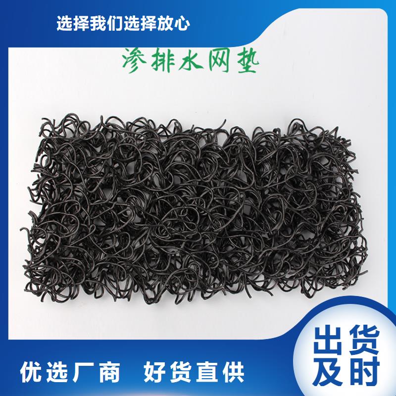防裂贴中齐【土工席垫】_土工格室好品质经得住考验