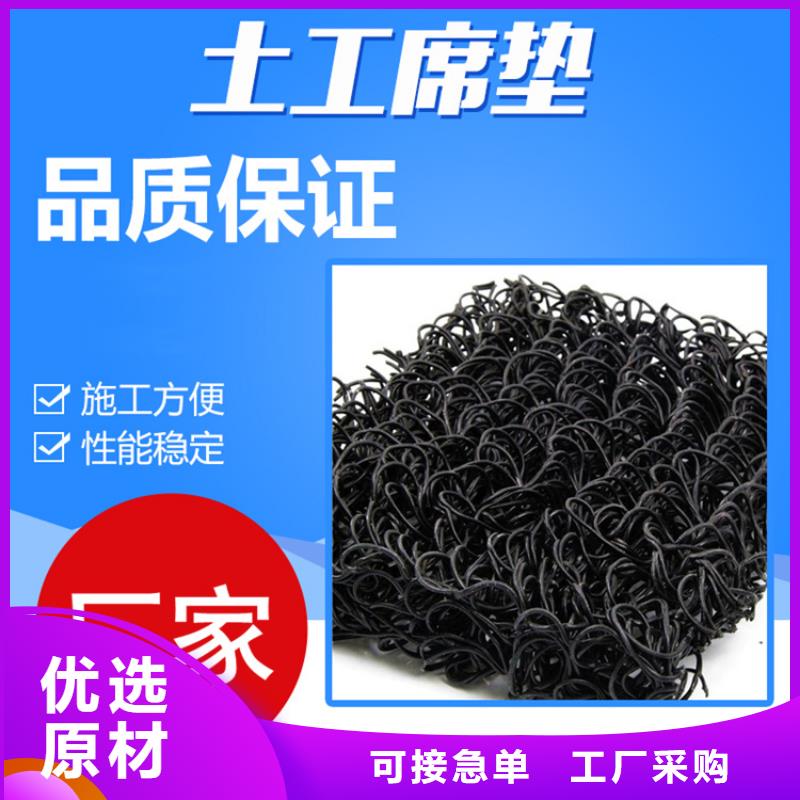 土工席垫土工膜从源头保证品质