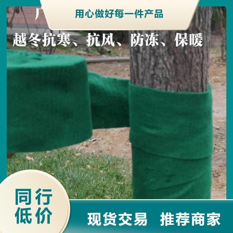 【 裹树布_防渗膜追求品质】本地品牌