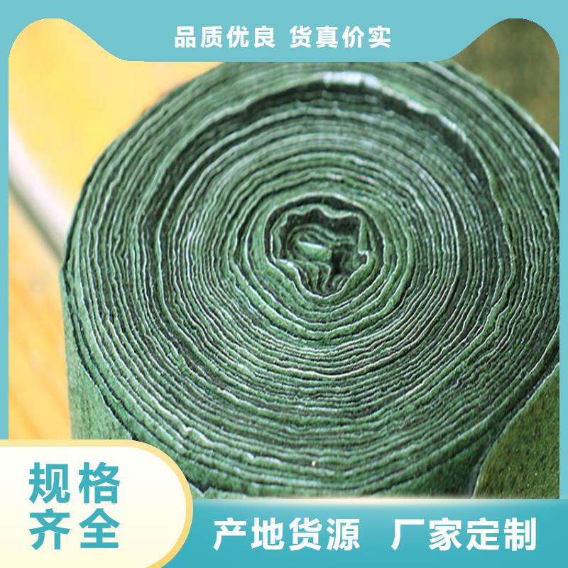 【裹树布】,土工布海量货源-中齐建材(南平市分公司)