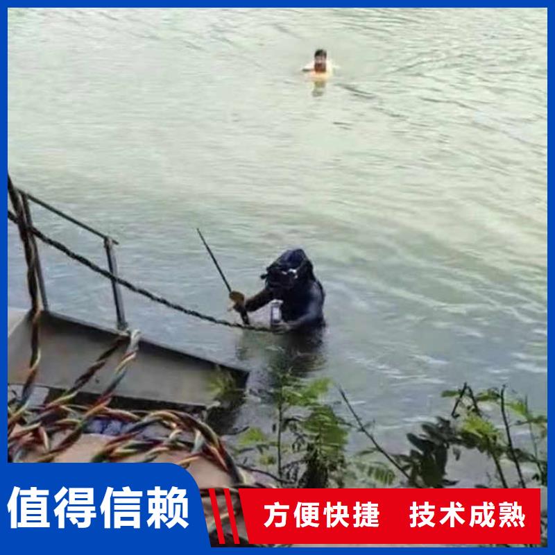 污水厂水下维修价格优惠身边的队伍
