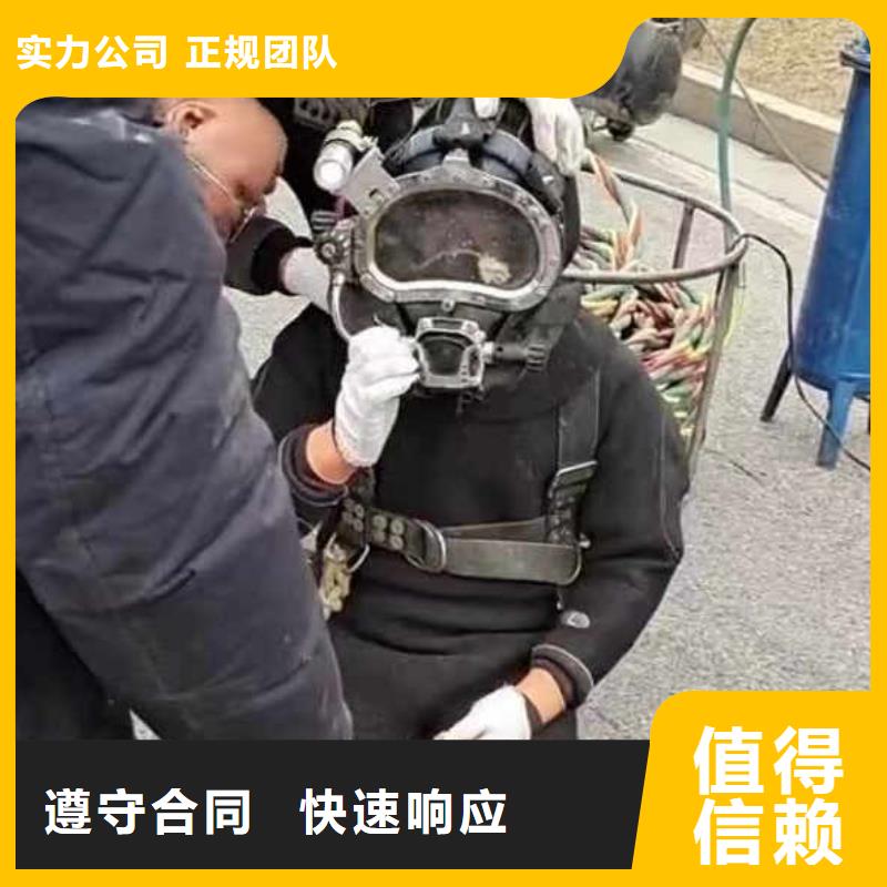 文昌市水下打孔常用指南18O