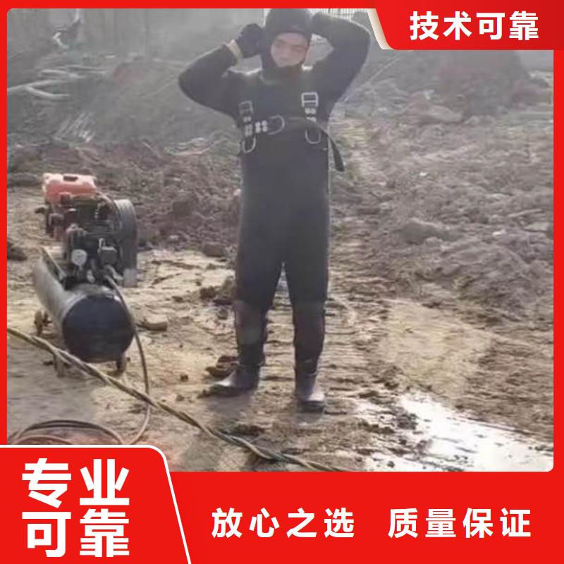 水下作业潜水员服务水下拆除开孔技术可靠