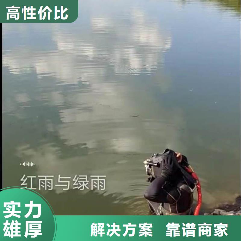 污水厂水中堵漏品质保证浪淘沙水工