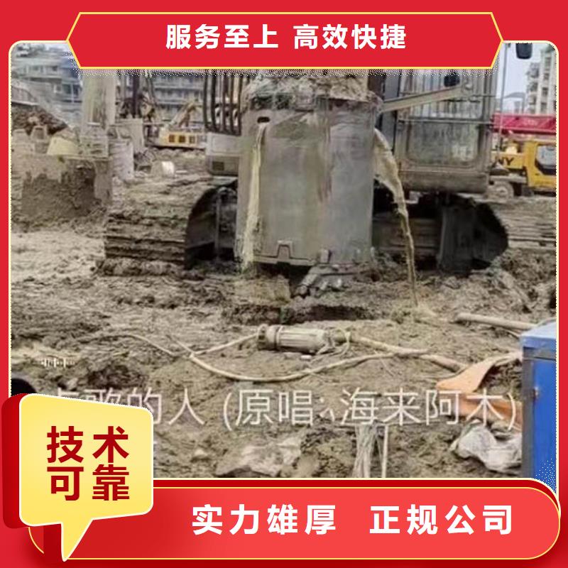 潜水员蛙人水中服务施工浪淘沙水工