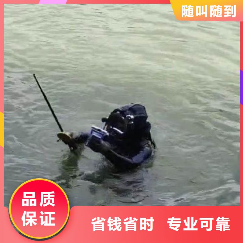 水下打捞生产周边服务商