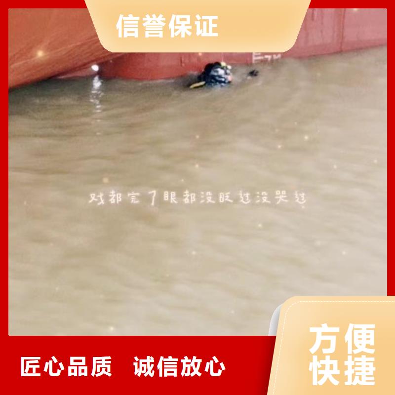 【水下作业潜水员服务本地水下堵漏多年经验】