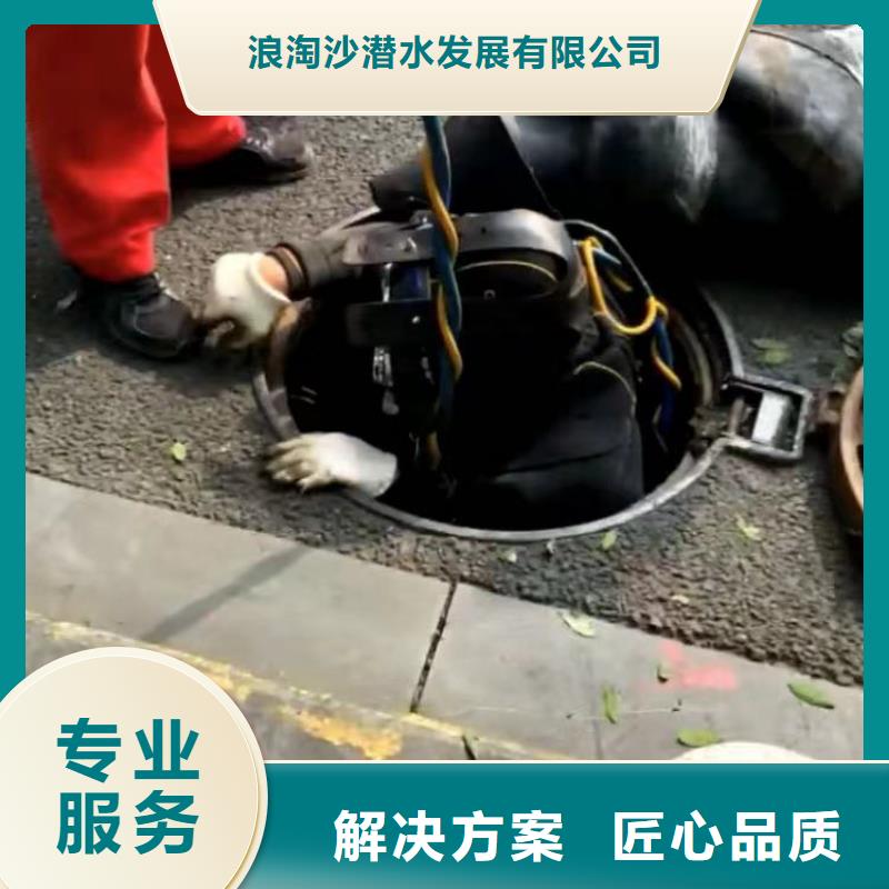 潜水员打捞队-现货充足-24小时可联系