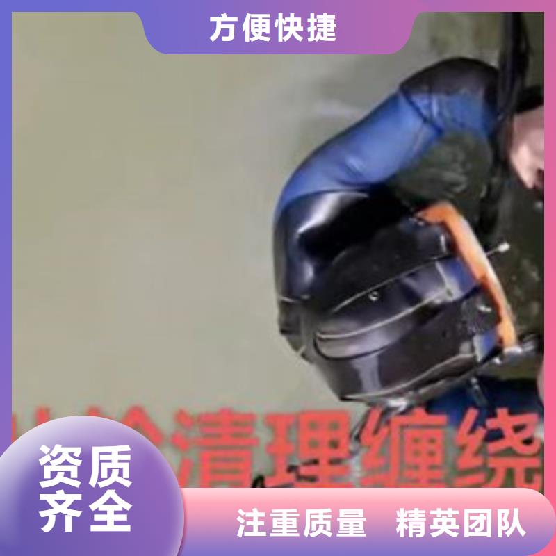水下作业潜水员服务模袋水下施工技术比较好