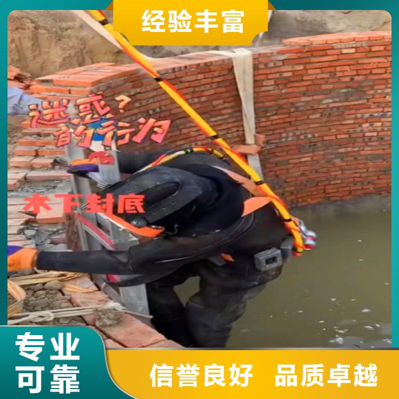 闸门水下堵漏价格优身边的打捞队