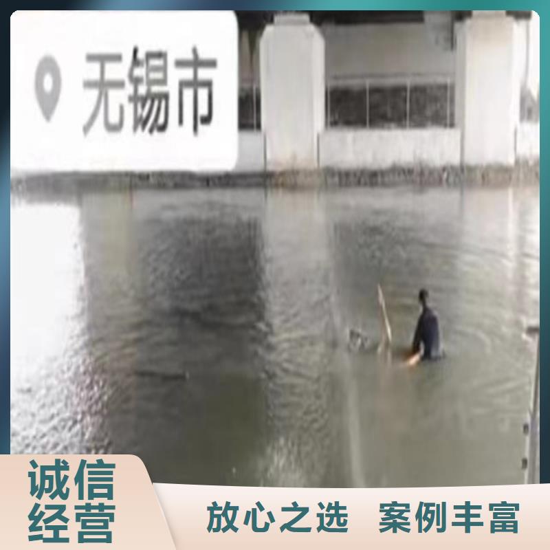 县水下作业水鬼服务价格表
