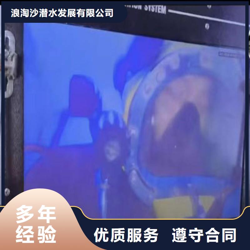 水里摄像检测施工团队同城打捞队