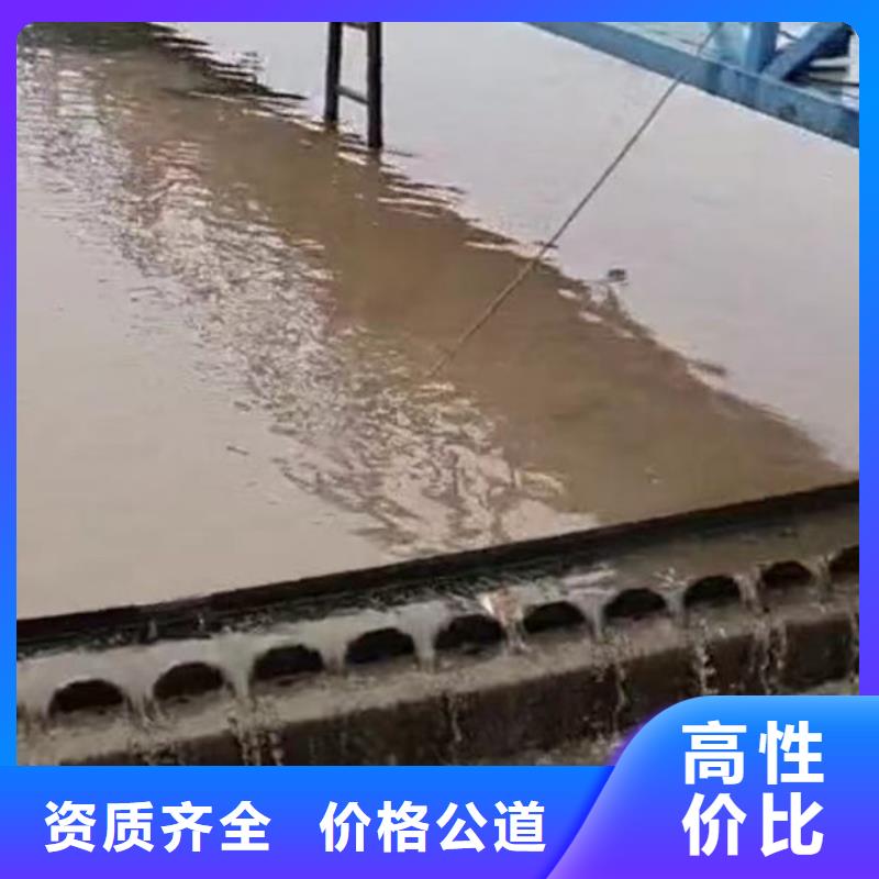 水下施工封堵工程诚实守信