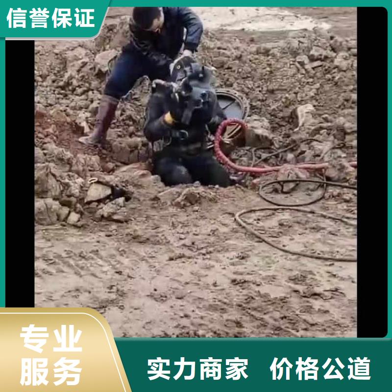 浪淘沙水下打捞救援队【 水下施工,沉进下沉施工实力团队】28354.com