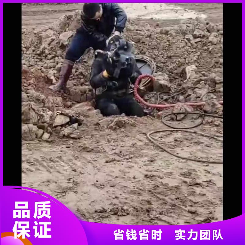 水下施工蛙人施工团队