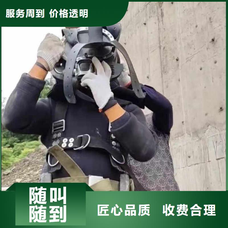 水下施工,水下清淤遵守合同