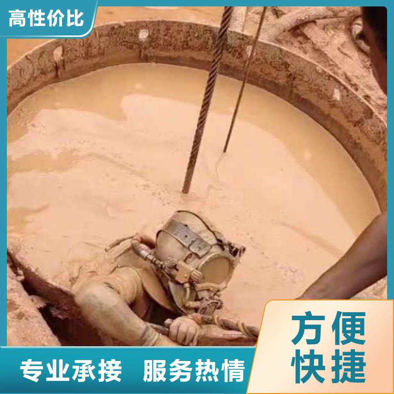 水下施工污水管封堵施工2025公司精心