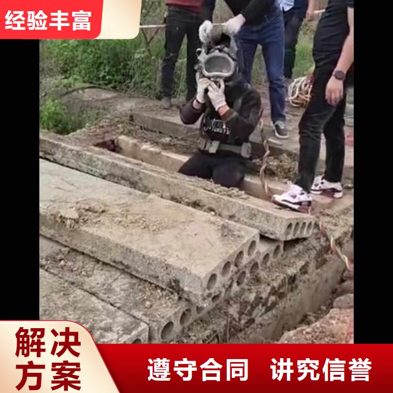 水下施工污水管封堵施工2025公司精心