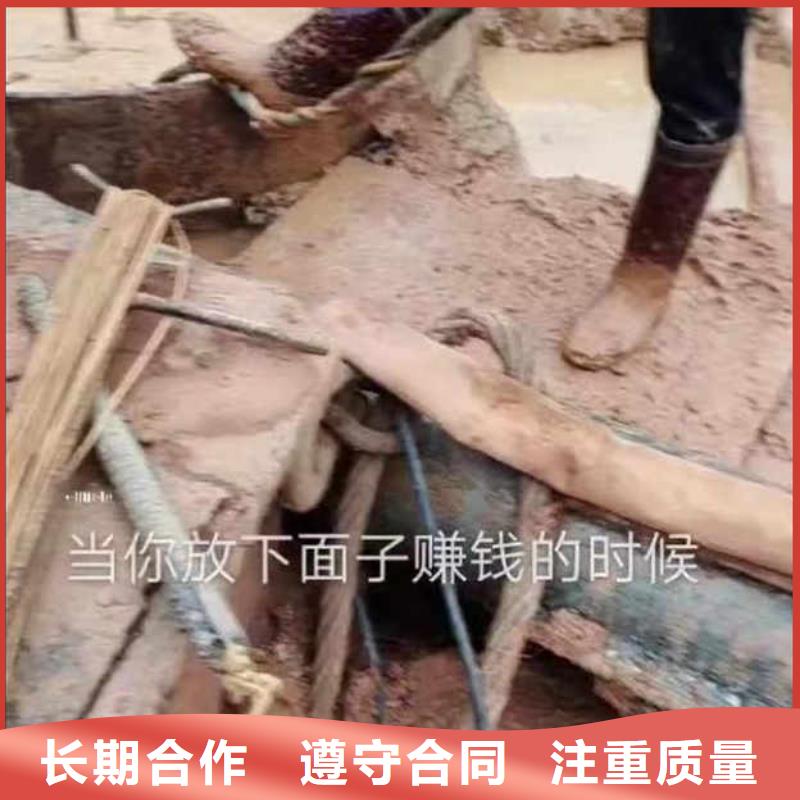 水下施工-水下拆墙工程诚信经营