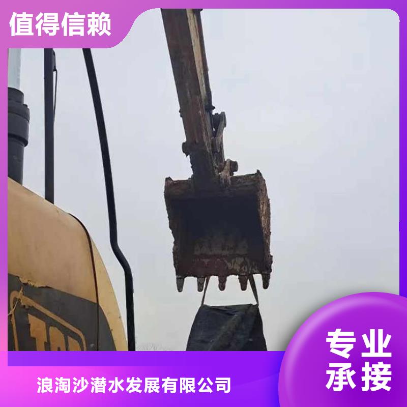 水下施工,水下清淤遵守合同