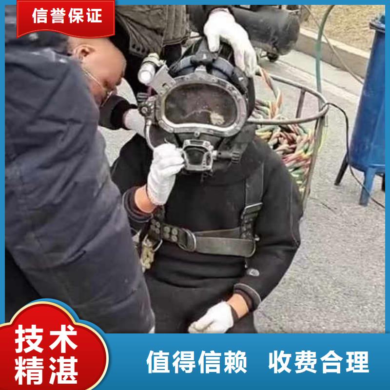 水下施工水下清淤服务周到