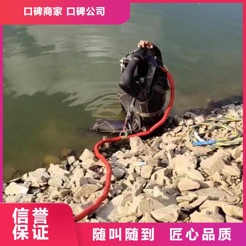 水下施工,水下清淤遵守合同