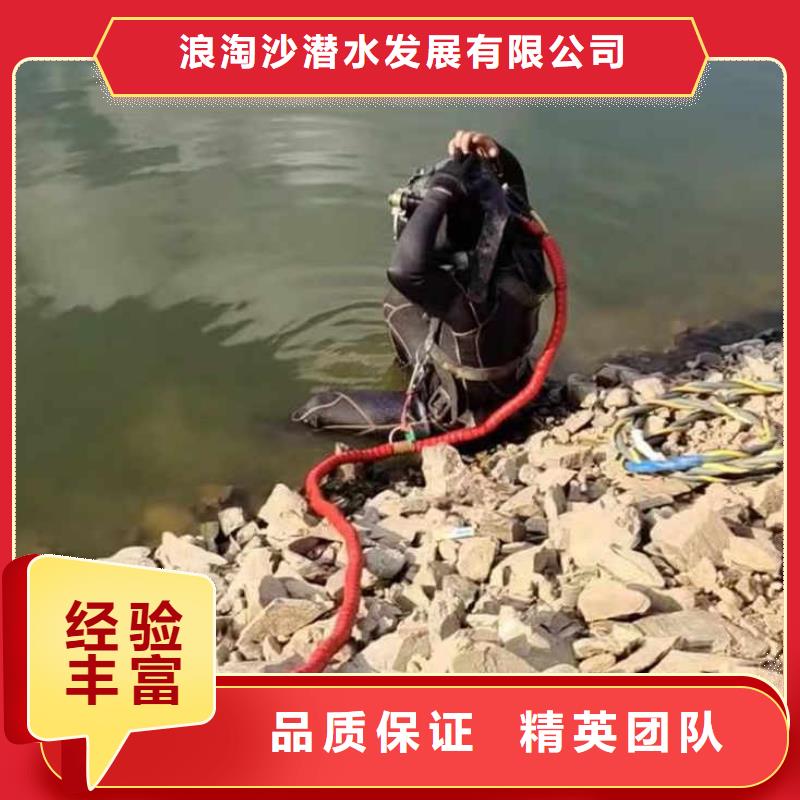 水下施工,本地水下堵漏高品质