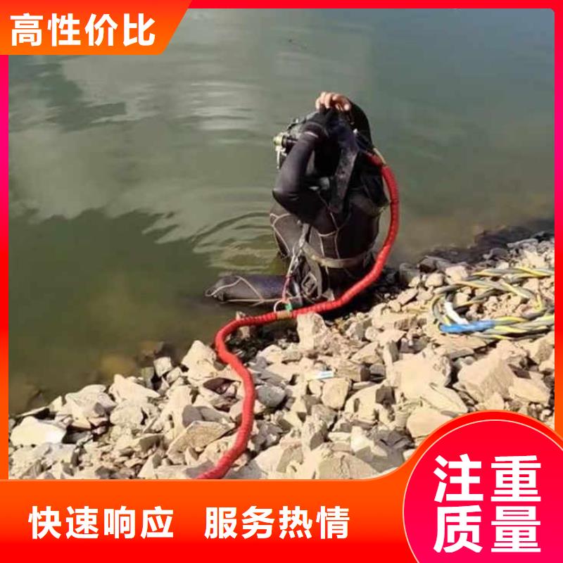 水下施工本地潜水打捞精英团队