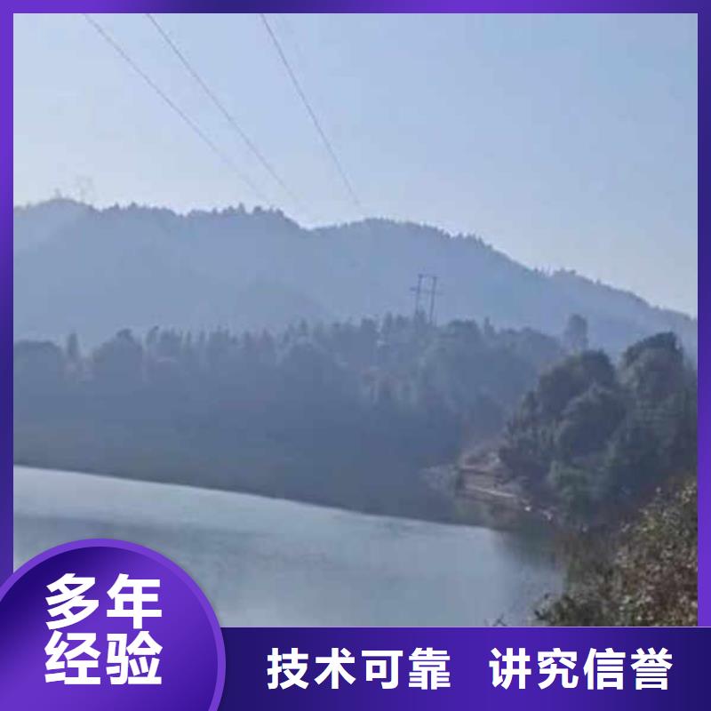 水下施工 水下清理工程快速
