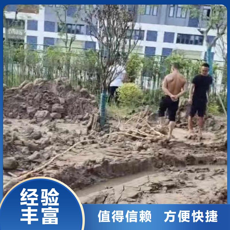 水下施工水下清淤