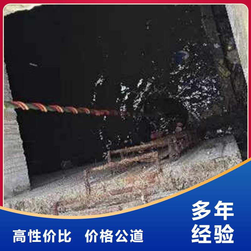 水下施工,水下清淤遵守合同