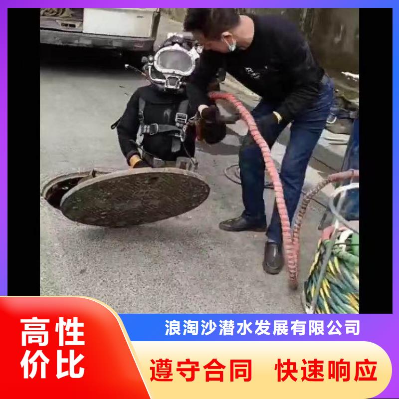 水下施工水下疏漏省钱省时
