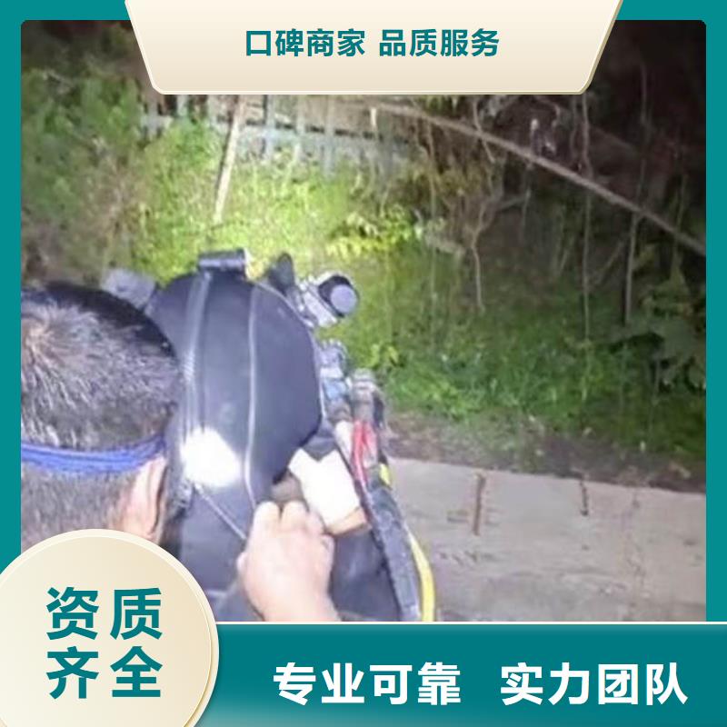 水下施工_水下砌墙正规团队