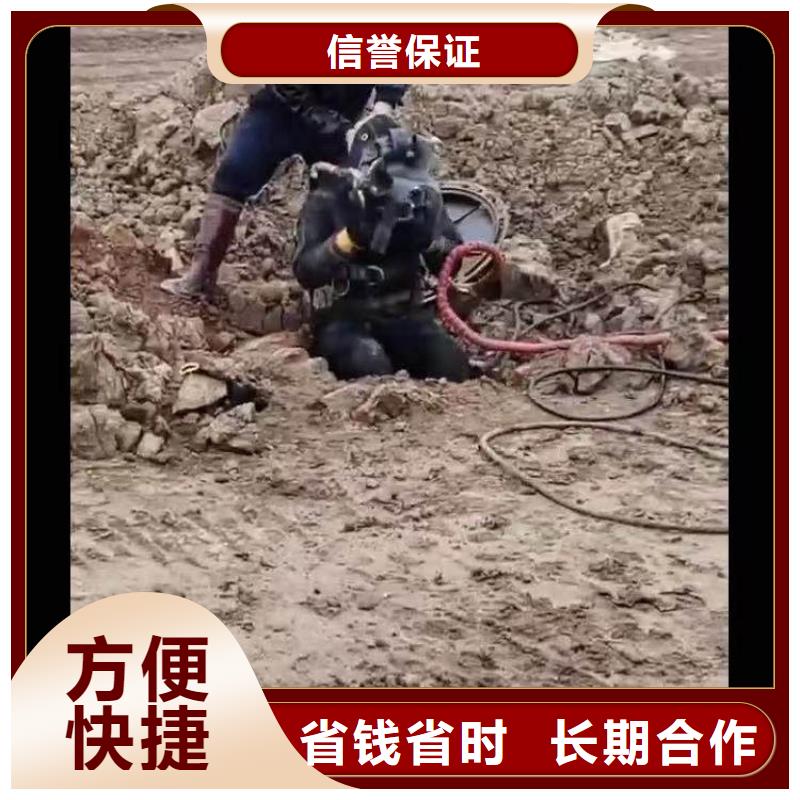 水下施工,水下切割公司诚信