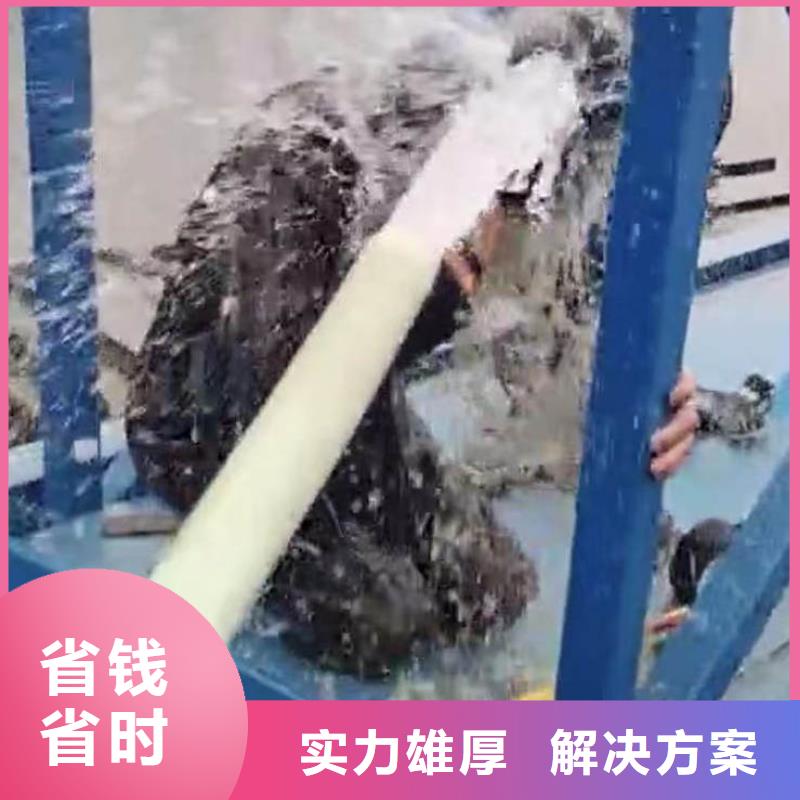水下施工_渗水补漏施工技术比较好
